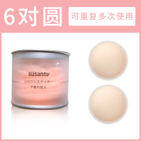 日本 胸贴防磨防凸点隐形硅胶透明夏季薄女礼服婚纱用 六对圆