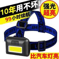 LED三头五头灯强光超亮头戴式手电筒户外家用远射充电夜钓疝气灯 多核强光一灯多用质保10年8千单