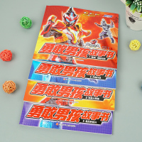 4册铠甲勇士漫画书猎凯注音版勇敢男孩故事绘本幼儿园2-3-6-8周岁国外获奖经典识汉字认词组的自然拼读提升儿童勇气拼音图