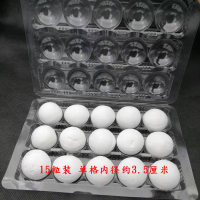 元宵汤圆盒子塑料透明一次性包装盒打包外卖分格商家用托盘芝麻球 15粒装 20个盒子试用装