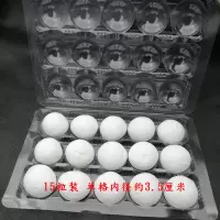 元宵汤圆盒子塑料透明一次性包装盒打包外卖分格商家用托盘芝麻球 15粒装 20个盒子试用装
