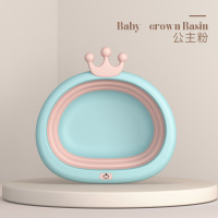 儿童可折叠悬挂脸盆皇冠新生婴儿洗脸洗屁屁盆便携宝宝盆子三件套 公主粉