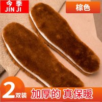 冬季加厚保暖鞋垫仿兔毛羊毛鞋垫皮毛一体雪地靴加绒棉男女毛绒软 仿羊毛棕色加厚 2双装 35