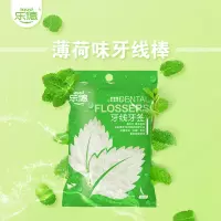 乐德牙线薄荷味超细弯钩牙线剔牙线一次性便携牙线棒300支家庭装