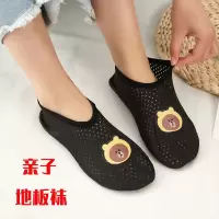 薄款地板袜大人早教防滑底袜套室内隔凉宝宝学步鞋成人男女健身袜 薄款袜套印花:黑色 儿童小号:建议23-26码