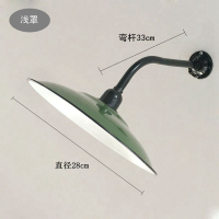 复古搪瓷防水壁灯经典怀旧老式军绿户外灯加厚工矿灯罩马路灯灯罩 浅罩28cm带弯杆