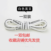 圆形英文字母鞋带男女休闲鞋篮球鞋黑色白色个性百搭圆鞋带 圆形印字-白色80厘米