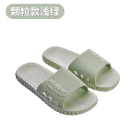 优思居日式软底拖鞋浴室洗澡防滑拖鞋男女夏家居鞋室内情侣凉拖鞋 颗粒款★浅绿色 38/39