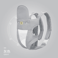 四季婴儿背带夏季外出简易多功能前后两用前抱式横抱透气初生宝宝 灰色
