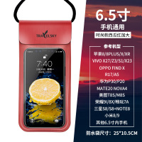 6.5寸苹果华为手机防水袋潜水包透明户外漂流手机防水套高清触屏 时尚-中国红