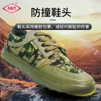 际华3517低帮野战解放鞋作训鞋工地劳保防滑耐磨鞋户外登山鞋精品 草原绿 36码 改良版解放鞋(时尚款)