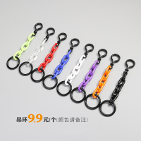 高街裤链子配饰ins嘻哈挂件亚克力塑料裤链方巾男女荧光挂链腰链 吊环款(颜色请备注)
