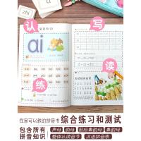 正版大唐学拼音1-2 幼儿学拼音教材 3-6岁儿童早教练习书幼儿园大班中班拼音卡片字母表学前班轻松学拼音本幼小衔接一日一