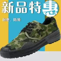 解放鞋男耐磨农民工劳动鞋子胶鞋春季帆布鞋工地劳保工作迷彩鞋男 绿色 解放鞋 38