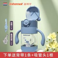 益特龙鸭嘴喝奶水杯宝宝婴儿杯子耐摔防呛儿童带手柄吸管杯学饮杯 吸管杯-蓝色+送一个吸管嘴