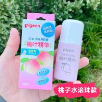 贝亲桃子水液体爽身粉宝宝初生桃叶精华婴儿幼儿专用痱子粉爽身露 红色