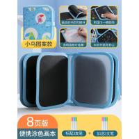 儿童画板涂鸦写字便携双面宝宝小黑板可擦绘画画本家用婴幼儿2岁1 小鸟款8页面[配3支笔]-收藏加购再送3只笔