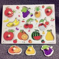1-3岁宝宝动物嵌板水果拼图大手抓 蒙氏早教中心幼儿园儿童玩教具 水果大手抓