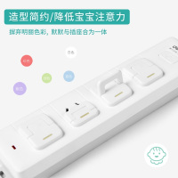 儿童婴儿插座面板遮挡盖装饰插孔墙三位防水盒盖板安全塞家用简约 10个两项+10个三项