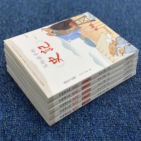 写给孩子的史记小学生版儿童注音版少年们读正版漫画书图说故事全5册全套中国历史上下五千年白话乐拼音幼儿青少年人民教育出版社