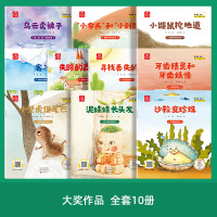 一年级阅读课外书必读 适合大班幼儿阅读的绘本 学前班五六岁孩子6至7岁儿童故事书小孩看3一6到8幼儿园4-5岁故事宝宝读