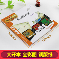 选6本75元]点和线相遇 数学绘本图形与空间一年级二年级老师推荐幼儿亲子读物幼儿启蒙认知早教故事书儿童读物长春出版社图画