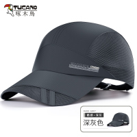 啄木鸟帽子男士夏季鸭舌帽薄防晒遮阳帽太阳帽速干透气潮女棒球帽 款式一 可调节