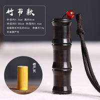 古风黑檀木吊坠楞严咒挂件男女士嘎乌盒项链毛衣链朱砂许愿瓶个性 竹节款 内置楞严咒