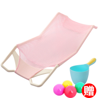 婴儿洗澡网宝宝澡盆浴架可坐躺新生儿沐浴神器浴盆架网兜支架通用 粉色不带枕头不防滑