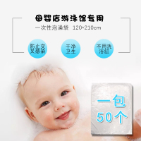 婴儿游泳池一次性洗澡袋母婴馆泡澡袋宝宝洗澡浴缸套木桶塑料薄膜 白色