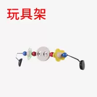 婴儿摇椅玩具架网格布套四季棉布套宝宝枕蚊帐 玩具架