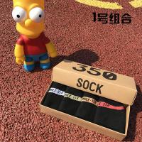春夏yeezy男女潮牌袜子椰子搭配350v2个性船袜4双礼盒装情侣短袜 1号组合 均码