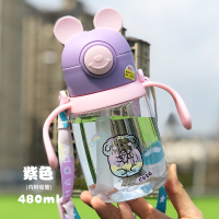 可爱儿童水杯吸管杯学饮杯喝水杯子水饮水杯小学生婴幼儿防漏背带 小号-480毫升-紫色
