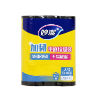 妙洁加厚点断平底垃圾袋厨房家用一次性塑料袋3卷装 【大号50X60cm】【3卷共60只黑】 加厚