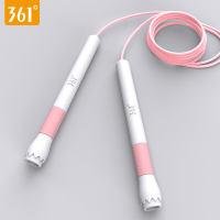 361度儿童跳绳幼儿园小学生小孩专用绳中考专业竞速绳初学者跳绳 白粉色 魔法棒跳绳（加长18cm防滑手柄-绳长2.8米
