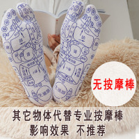 足底保健养生带穴位图袜子 足部足疗脚底按摩穴位袜 穴位袜子男女 穴位袜+礼包 送手册[女款:35-39码]2代