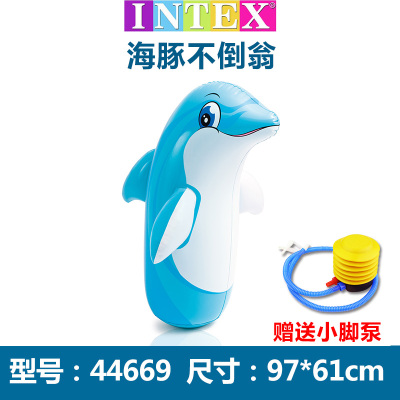 INTEX充气不倒翁儿童拳击沙袋加厚益智小孩不到翁宝宝玩具1-15岁 海豚不倒翁