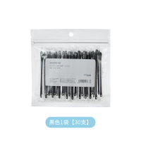 古迪一次性去黑头棉签挤痘棉棒黑色清洁棒清粉刺刮痘痘便携掏耳朵 30支/袋