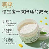 润本婴儿爽身粉新生专用痱子粉松花玉米粉带粉扑不含滑石粉120g 玉米爽身粉120g