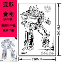 变形金刚填色本汽车人涂色本绘画幼儿童3-6大黄蜂男孩涂鸦图画画 变形金刚