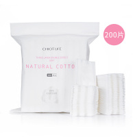 稚优泉亲肤化妆棉女卸妆棉卸妆用脸部眼部唇部湿敷专用一次性袋装 200片