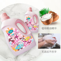 孩子王贝特倍护旗舰店婴儿洗衣液新生幼儿宝宝专用儿童抑菌2000ml 1瓶22.9 自然香型
