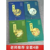 论语全集笠翁对韵正版声律启蒙完整版增广贤文原著译注大字彩图注拼音带解注释故事鉴赏析小学生一二三年级幼儿童早教国学启蒙书籍