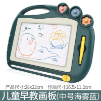 超大号儿童画画板磁性写字板 宝宝涂鸦板 玩具1-3岁彩色小孩幼儿 磁性彩色画板[中号海雾蓝]