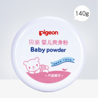 贝亲新生婴儿爽身粉宝宝干爽祛痱子粉儿童固体玉米粉饼摇摇热痱粉 [干爽舒适,四季通用]爽身粉140g-HA10