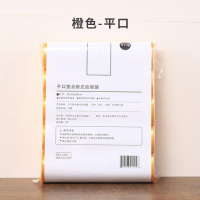 彩色垃圾袋加厚办公家用一次性点断式厨房黑色塑料袋5卷装 黄色(5卷) 加厚