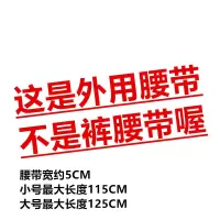 编织外腰带户外军训战术腰带男女尼龙帆布腰带通用编制外腰带 XIAO编织外腰带大号[黑色]