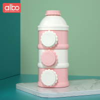爱乐宝婴儿奶粉盒大容量便携式外出分装格米粉储存盒子密封防潮罐 三层奶粉盒