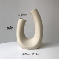 Click 淡雅素陶瓷插花瓶简约风家居装饰ins同款摆件创意拍摄道具 B双芹 不能养水