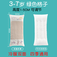 儿童枕头四季通用4婴儿宝宝荞麦枕1幼儿2个月以上一3-6岁小孩乳胶 3-7岁绿色格子